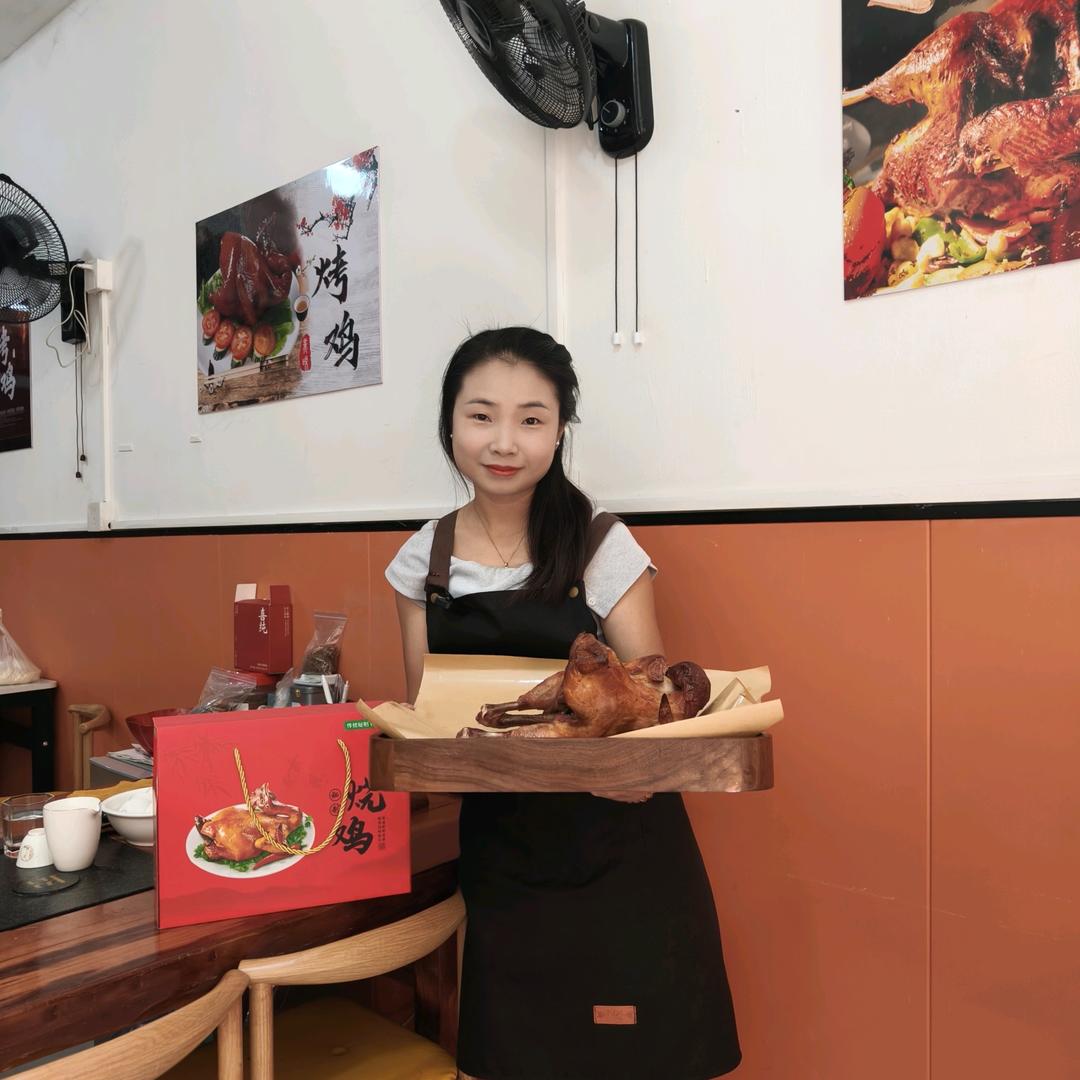 建瓯周记烧鸡