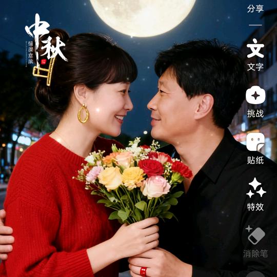 红姐