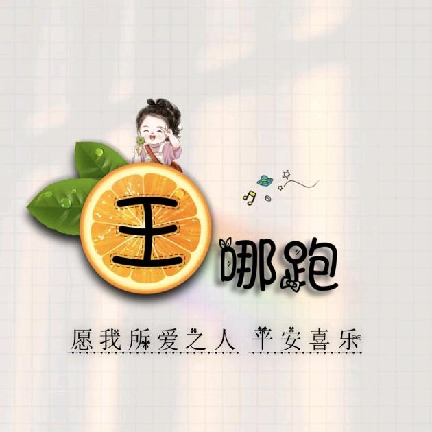 🌈 红
