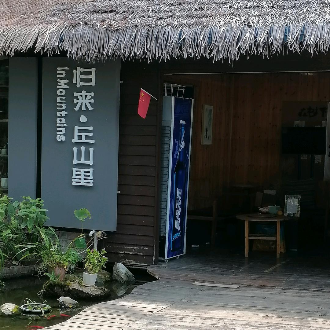 钟祥市林鸿旭林百货店（个体工商户）