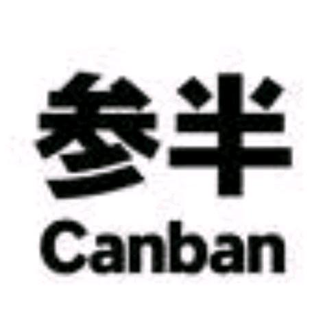 参半色修精华