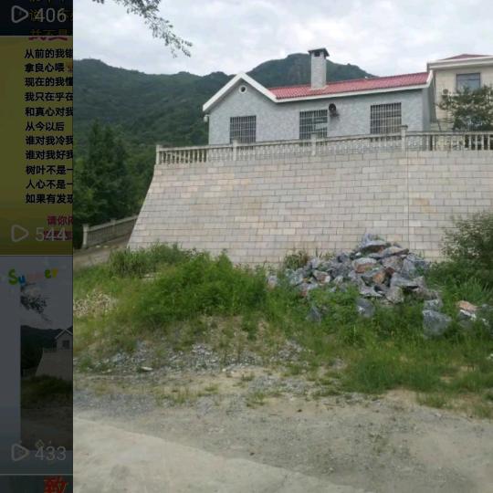 冰乐涯