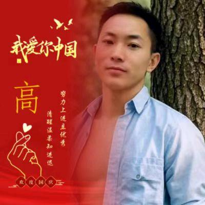 高庆江