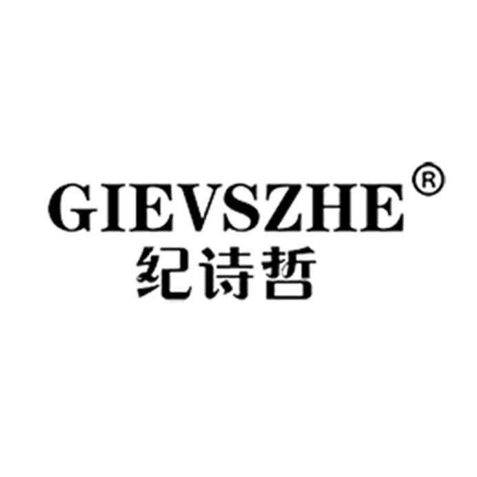 纪诗哲GIEVSZHE睿仕男鞋专卖店