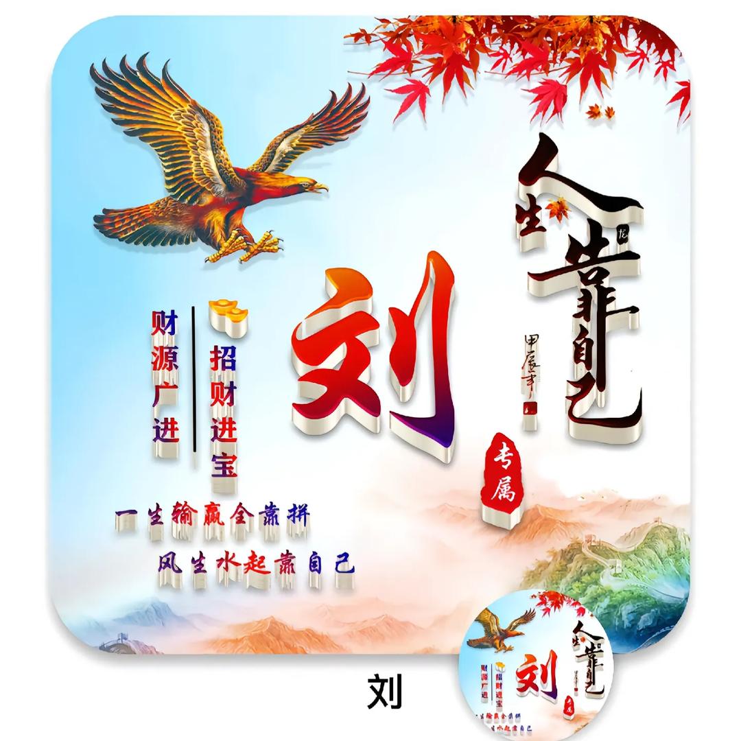 鱼