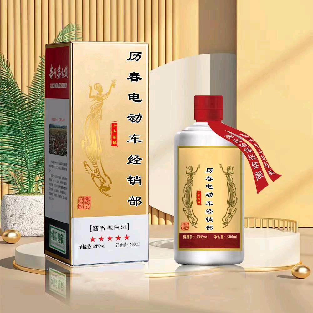 绿源绿能电动车