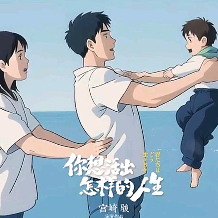 风轻云淡👻