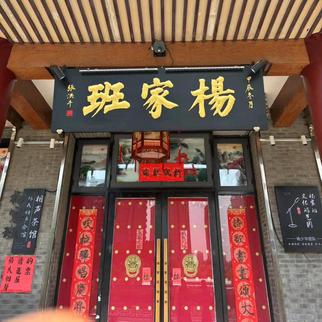 杨建涛