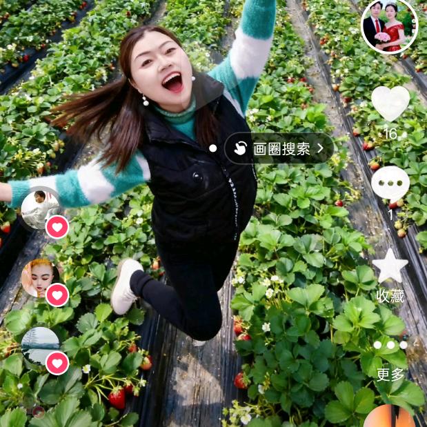 改变自己