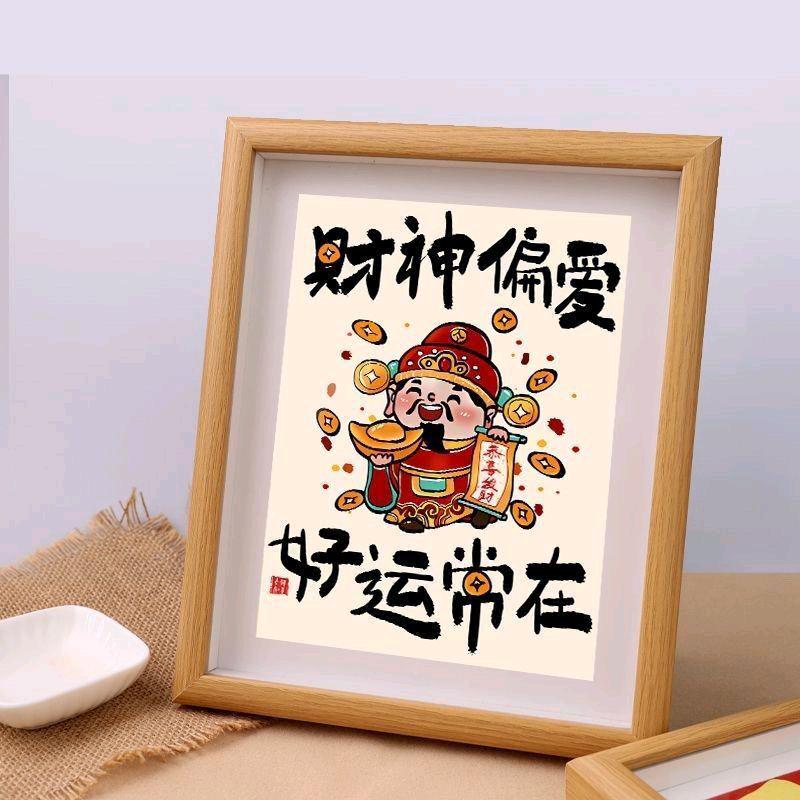如意