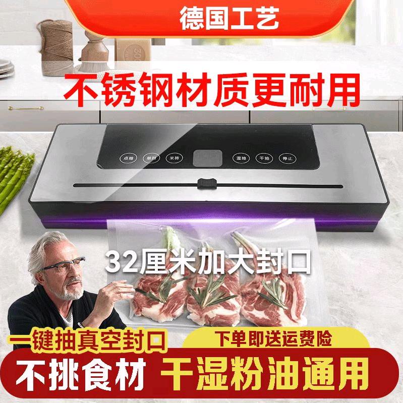 真空封口机工厂（加大吸力版）