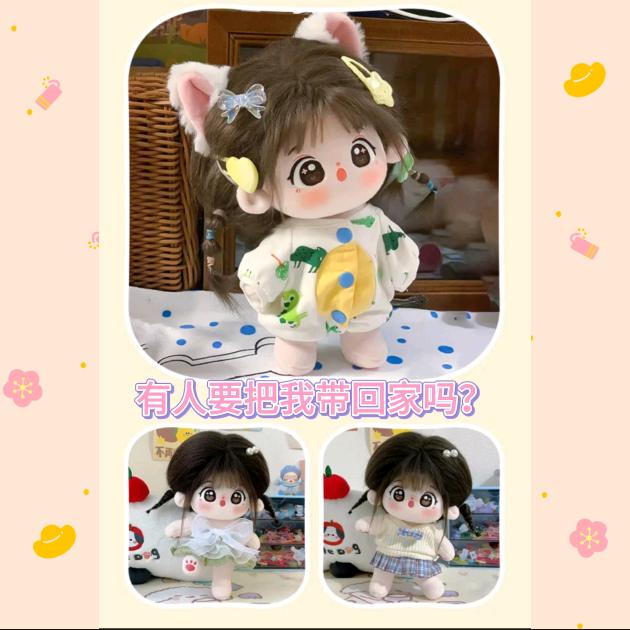 小可爱
