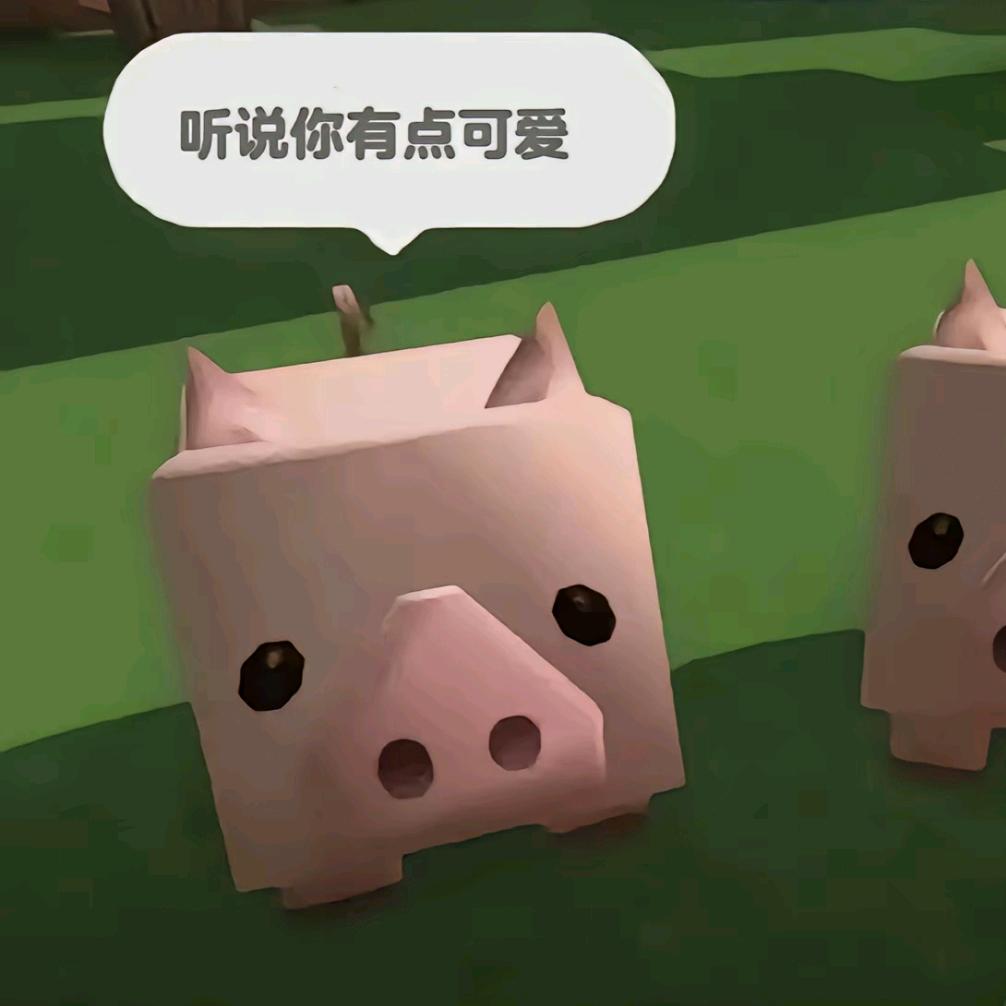 老公你说句话啊