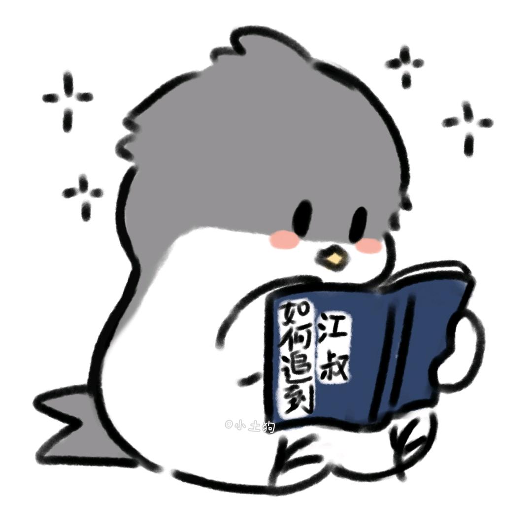 小土狗