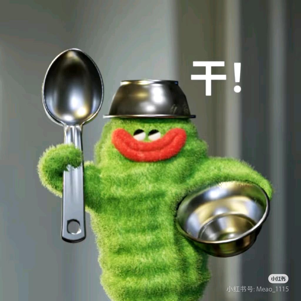干饭君
