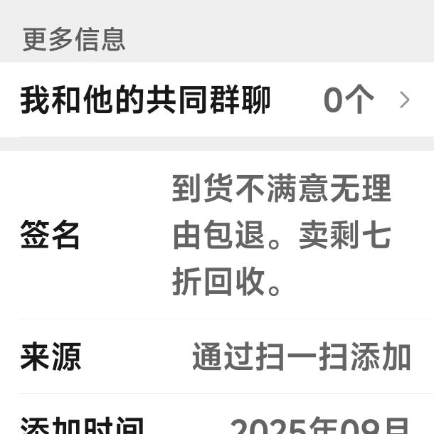 诸事顺利