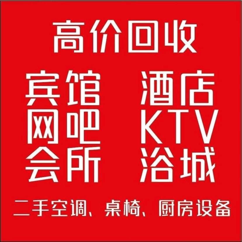 奇佐二手闲置物品Boss唐