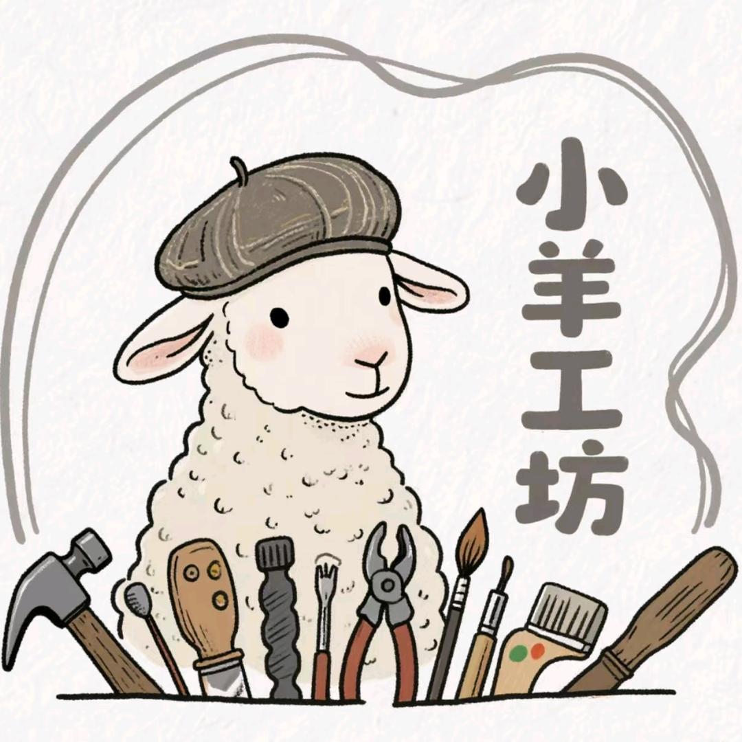 伊万诺维奇-羊