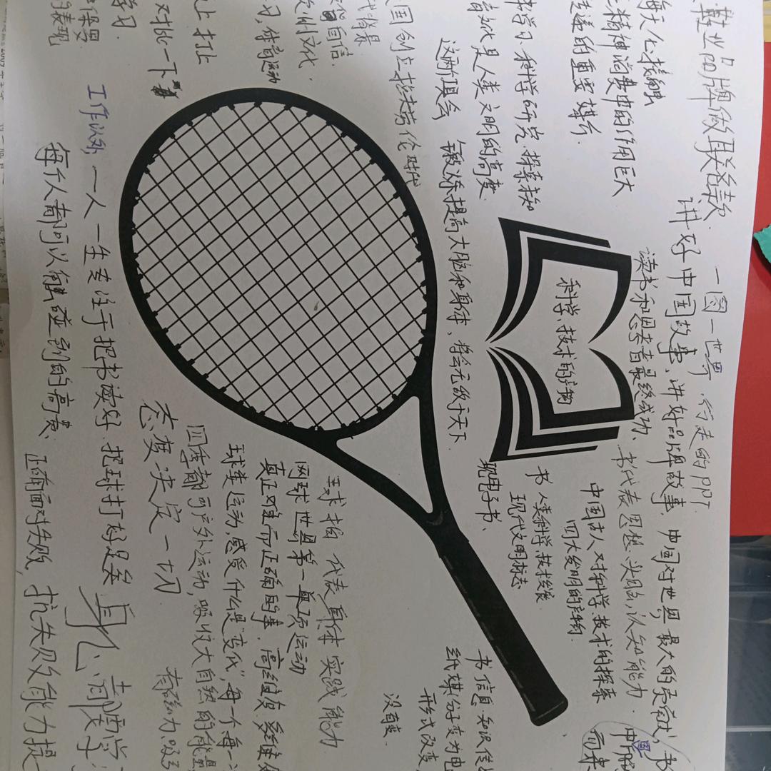 xiaowangmi87