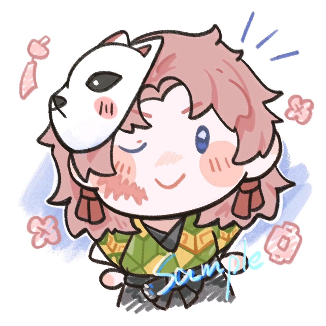 乐衍不是洐（见过小岛版