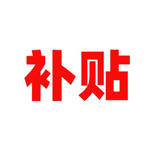 火焱🔥
