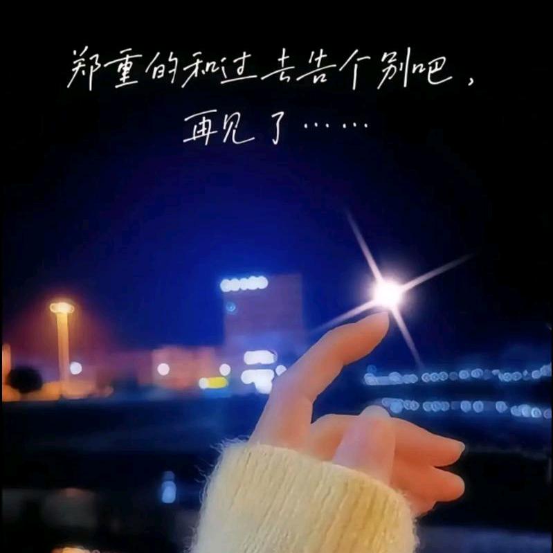爱财爱己
