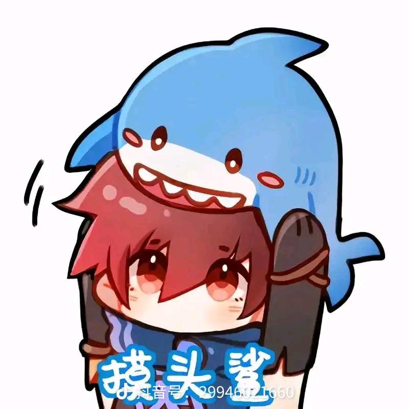 炎风