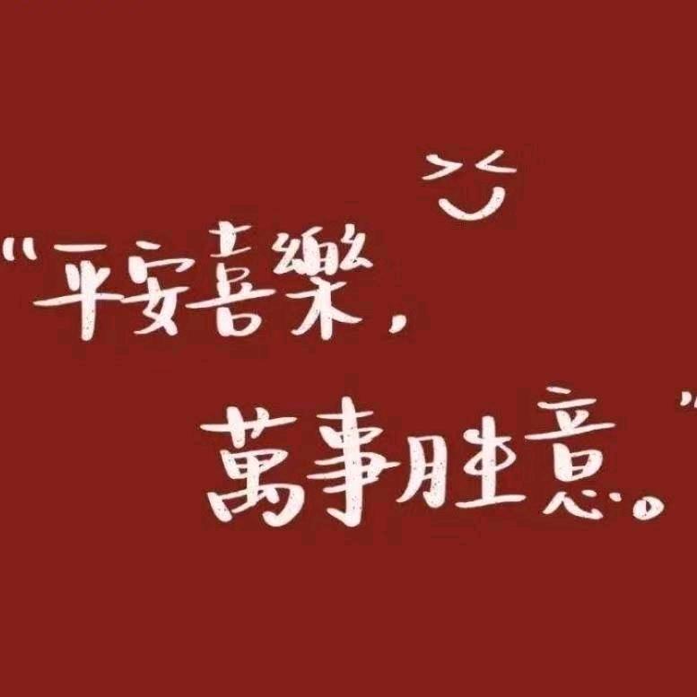 糖醋红烧水煮鱼
