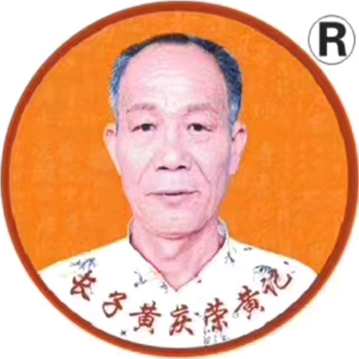 合浦长子黄记月饼销售中心