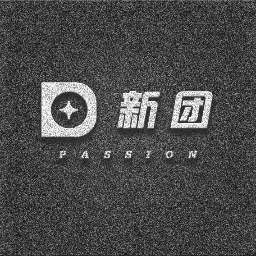曙光Djia.新团