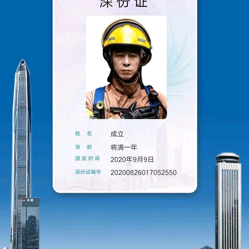 A流金岁月