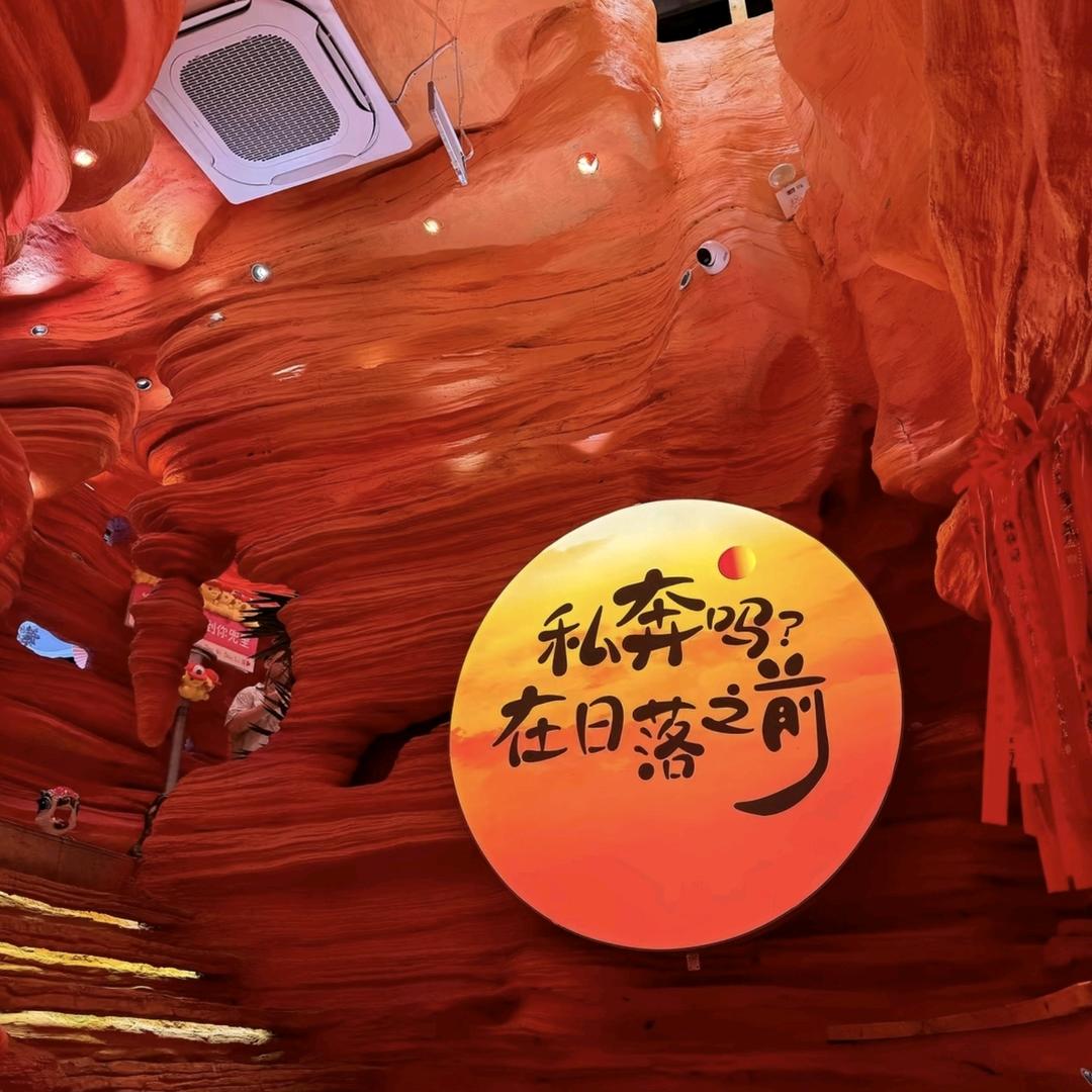阳晴（好物优选）