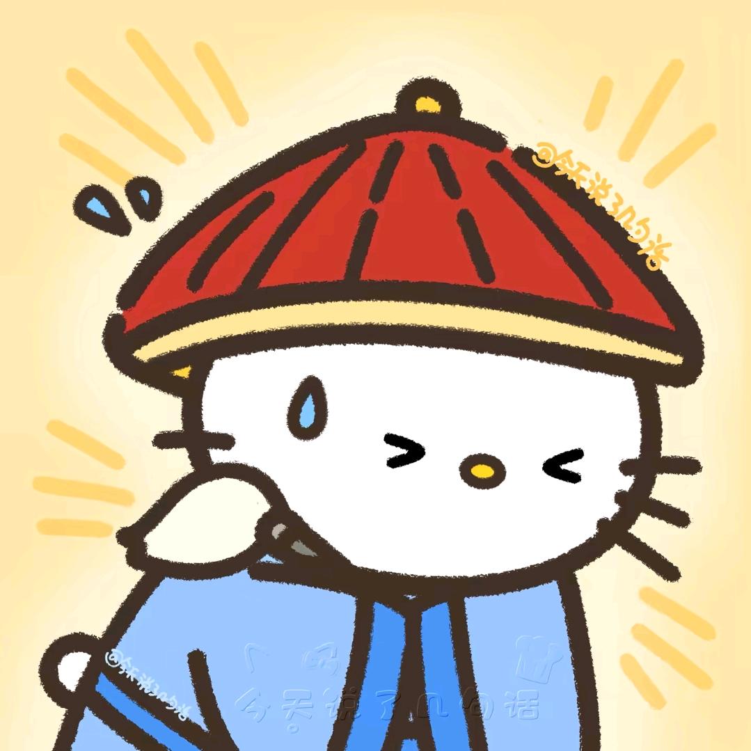 官你西红柿