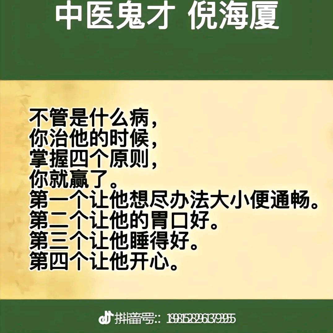 柔和与坚韧转化的视角，应该脱离不了心美如