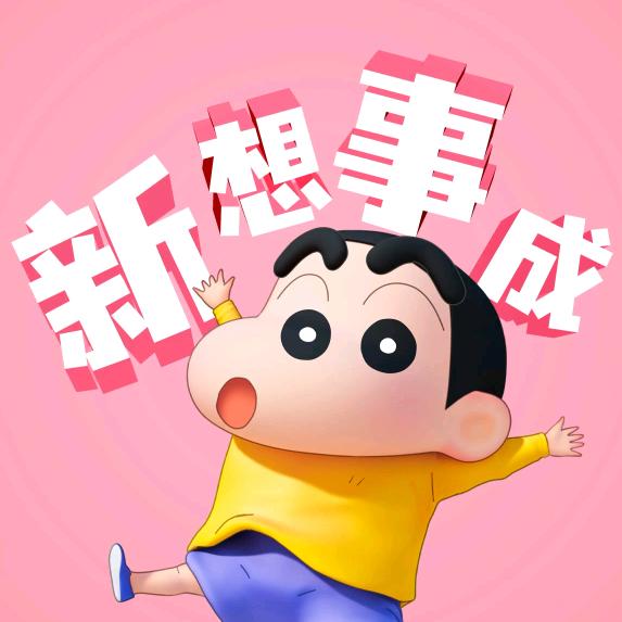 💖姨