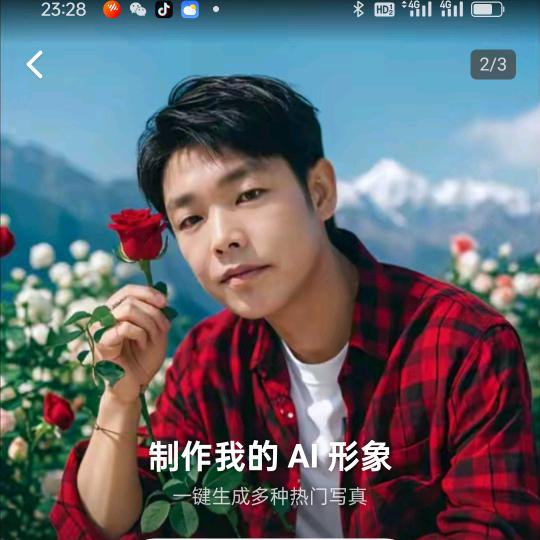 王👑我怀里跑