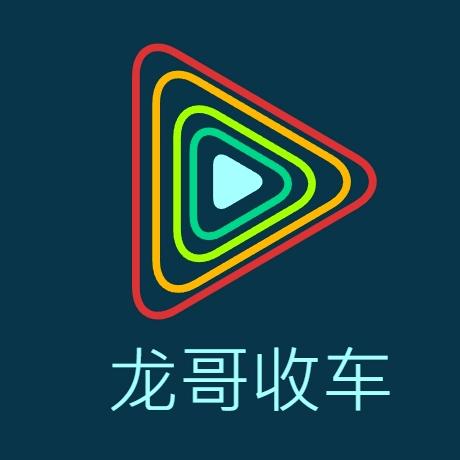 奇物科技-龙哥
