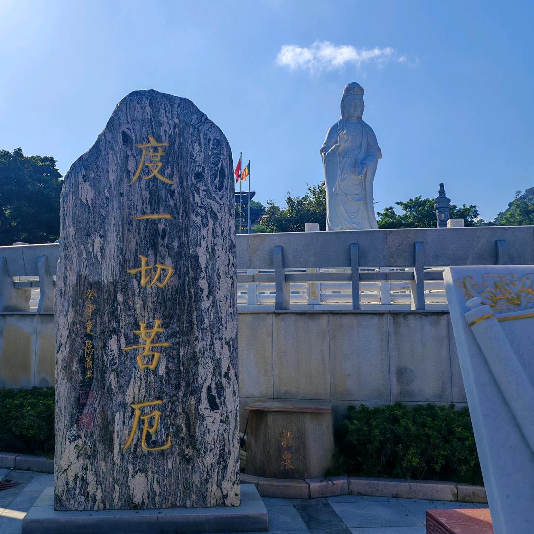 郭
