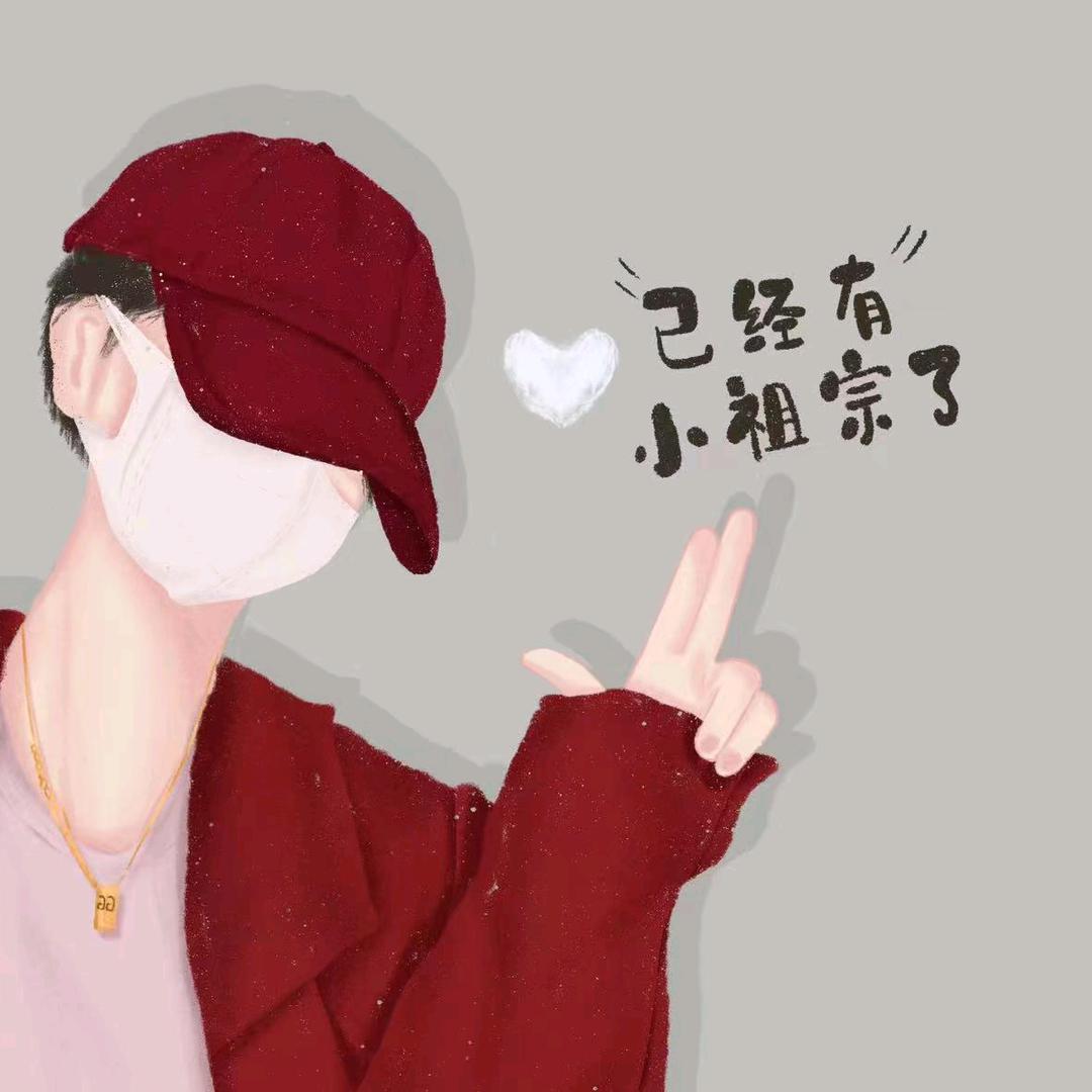 筱茠