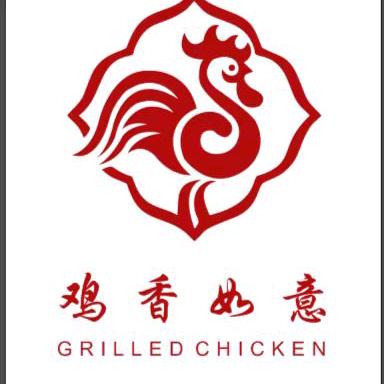 鸡香如意脱骨烧鸡——大港店