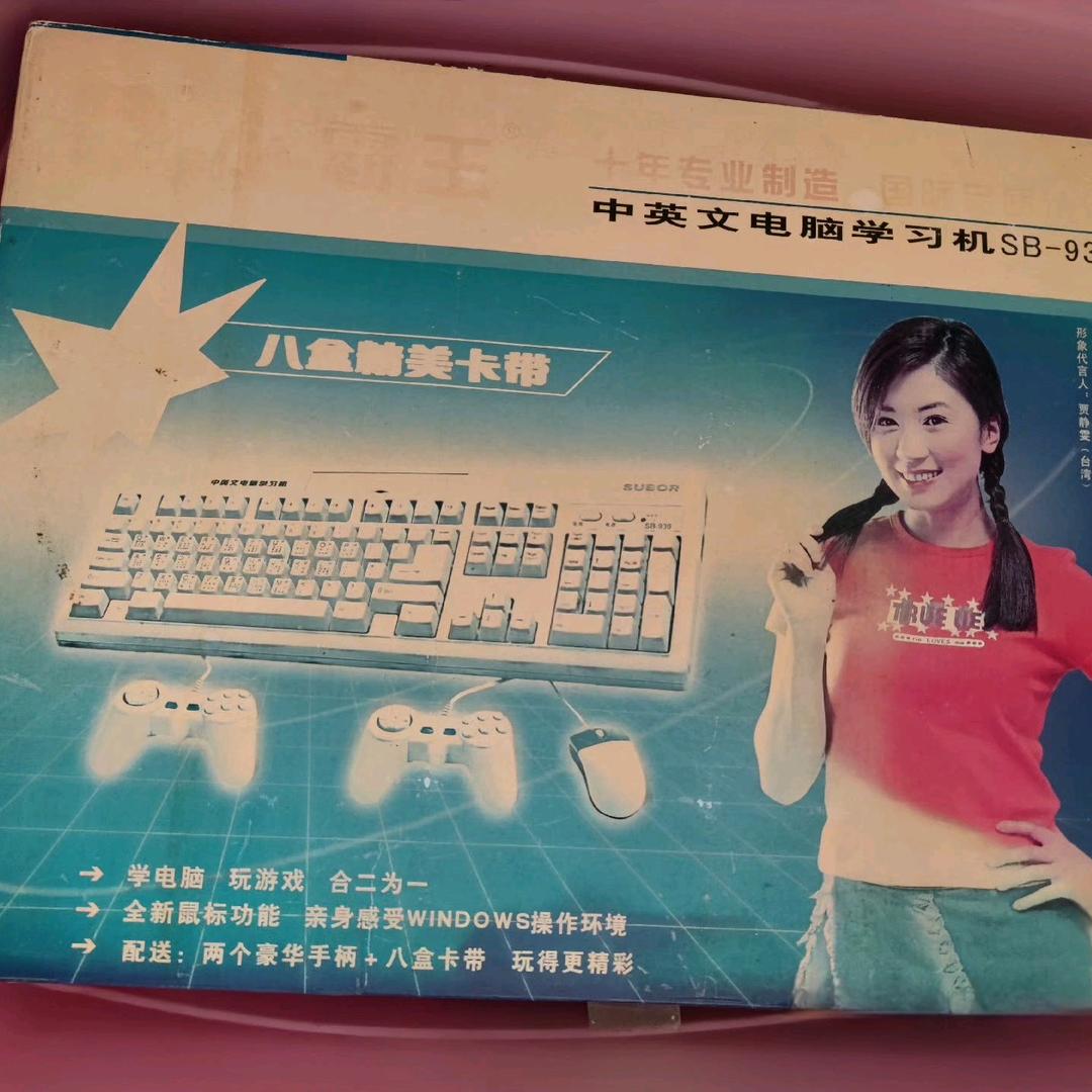 怀旧游戏大战