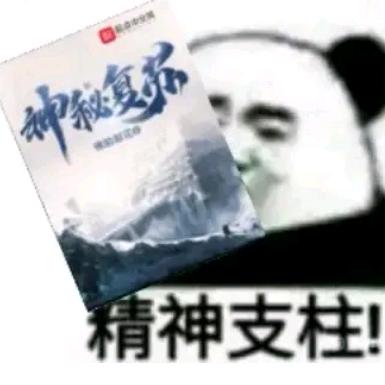 杨间讲国漫👊👊👊
