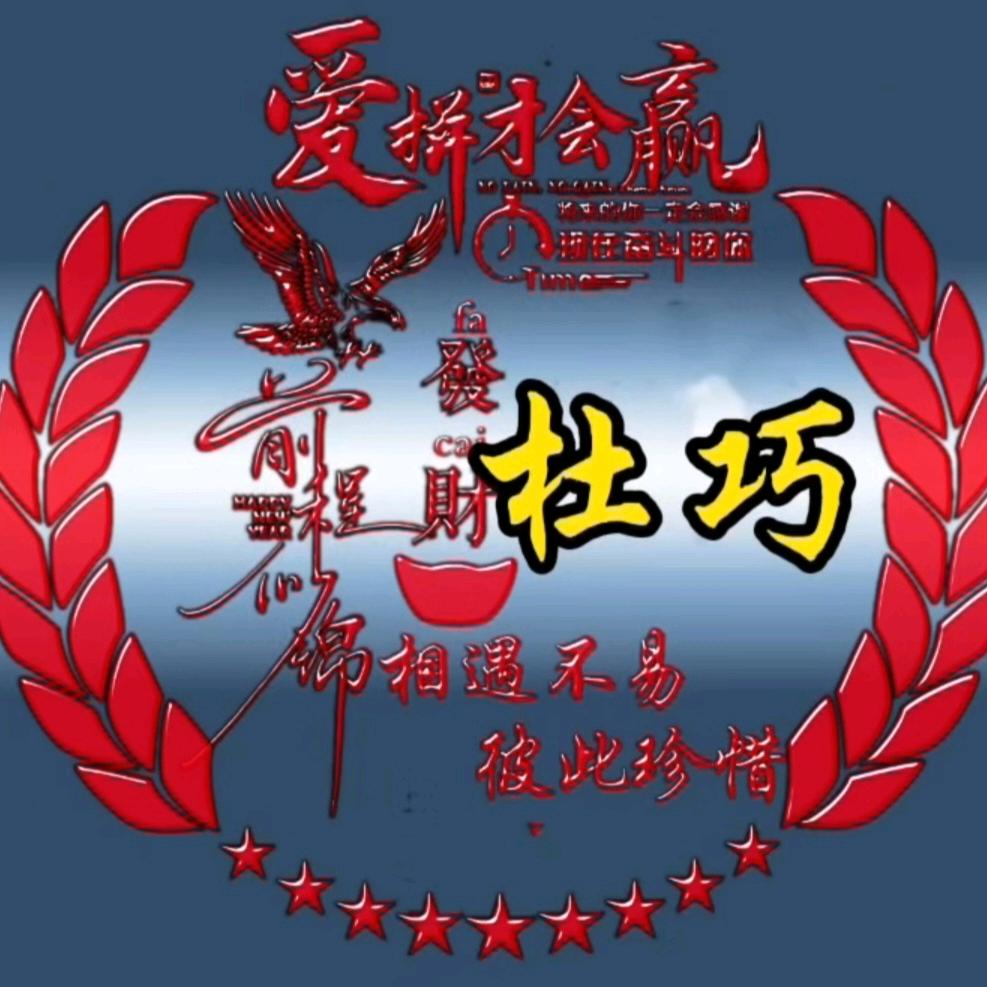 自由飞翔