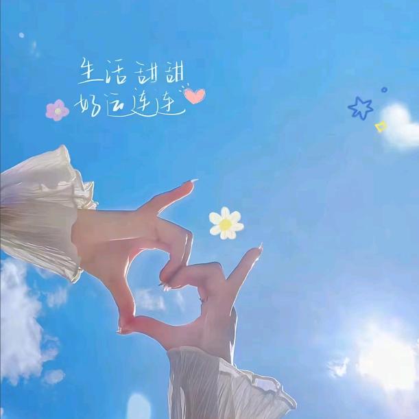 懿瓷
