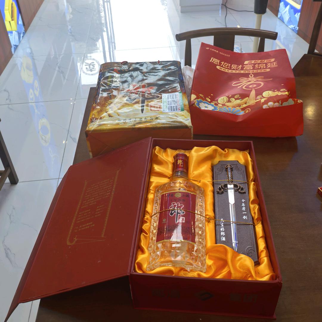 荣县二當家商贸行