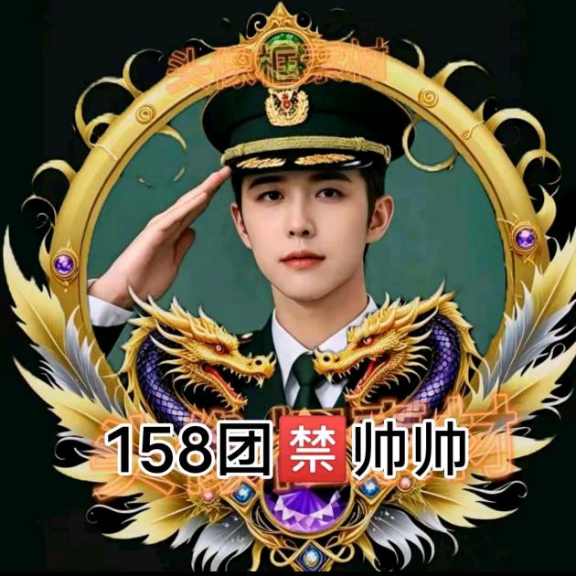 158团🈲帅帅