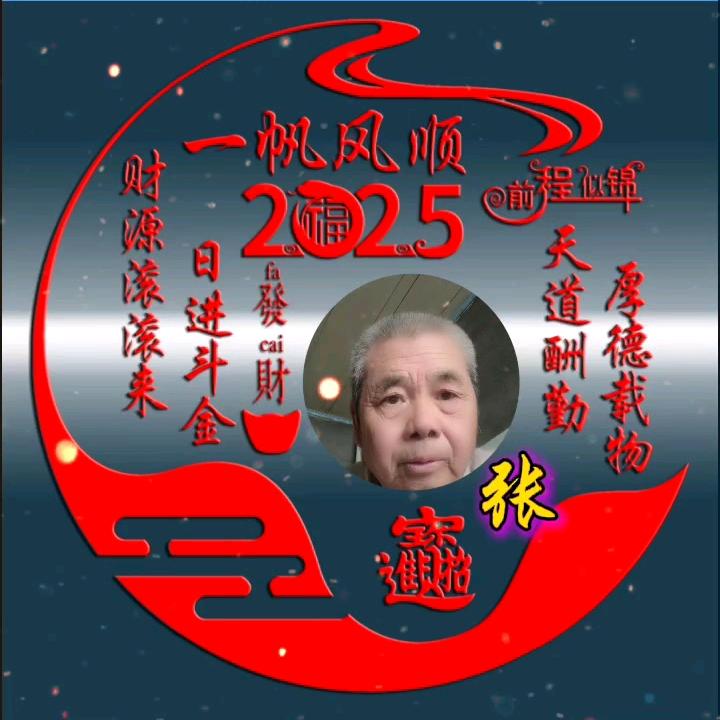 永不低头