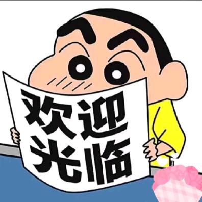 网红热卖情报站