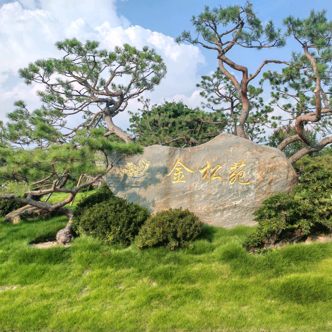 一方一方