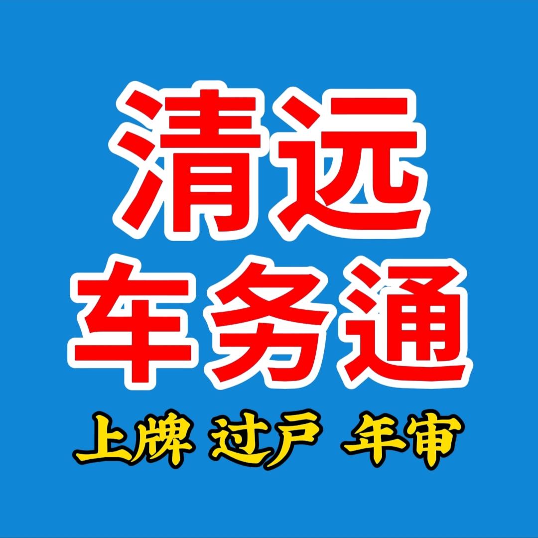 半颠岛主
